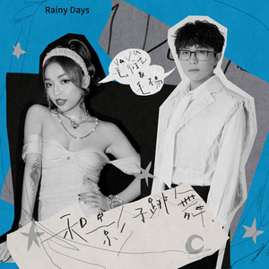 大几巴插骚逼视频
