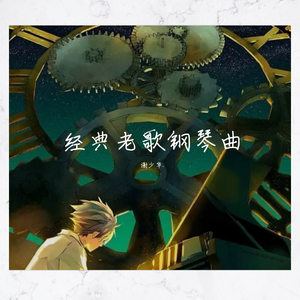 大几巴插骚逼视频
